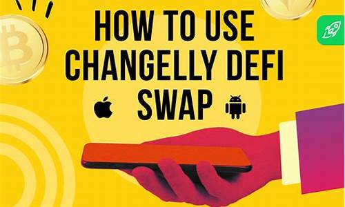 swap defi 源码